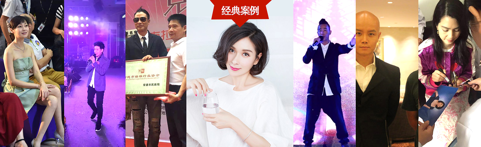 广州蓝狮在线明星经纪公司